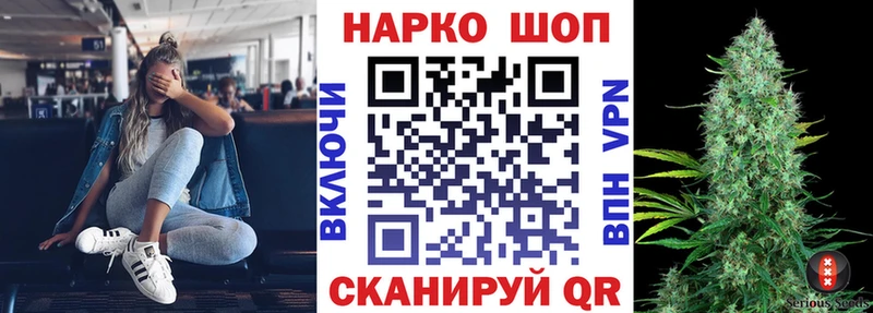Наркошоп Старая Купавна Псилоцибиновые грибы  мега tor  Меф  ГАШИШ  Конопля 