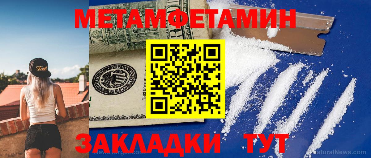 Старая Купавна  Amphetamine  Вход с VPN  АМФ 98% 