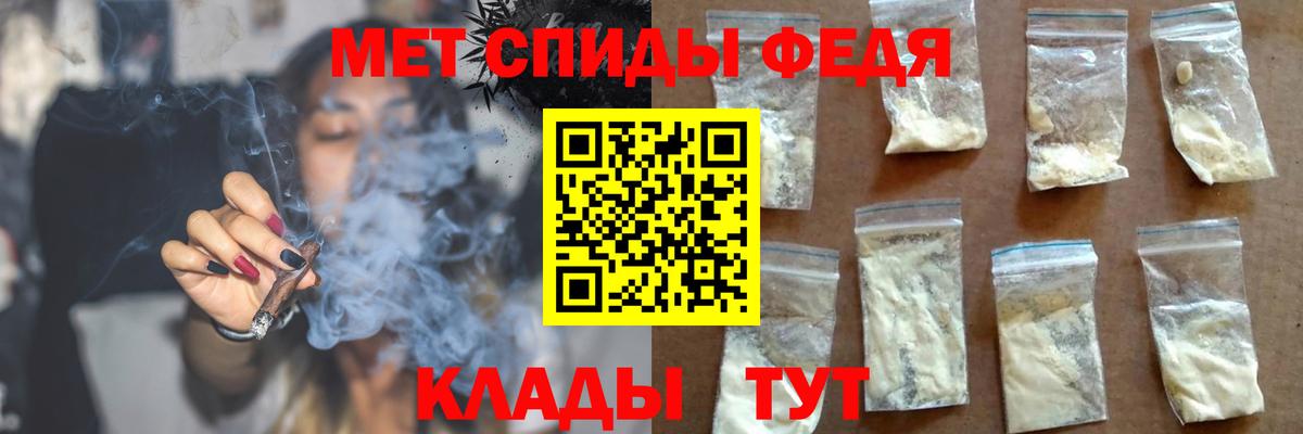АМФ VHQ Старая Купавна