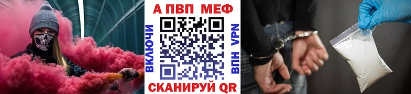 купить   Старая Купавна  A PVP мука 