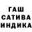 ГАШИШ 40% ТГК RC Geeks