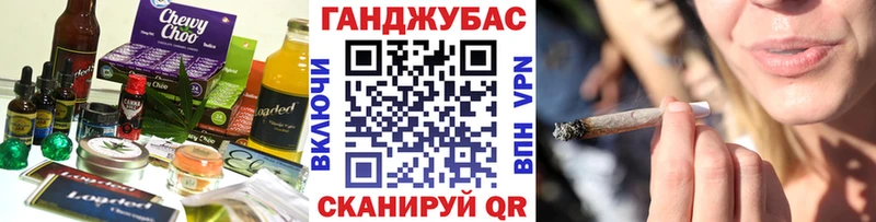 Cannafood марихуана  Старая Купавна 