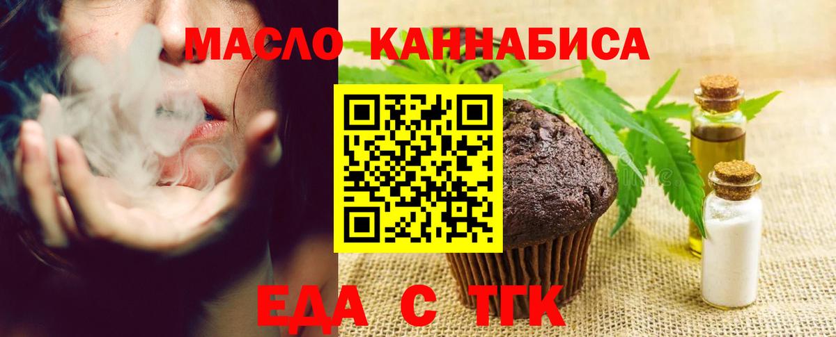 Canna-Cookies марихуана  Вход с VPN  Старая Купавна 