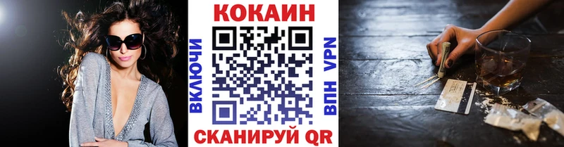 Cocaine 98%  Старая Купавна 