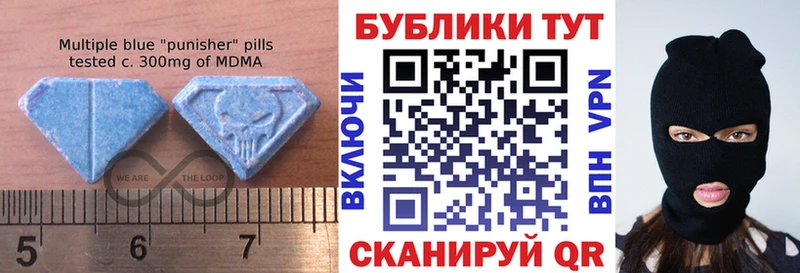 Ecstasy Cube закладки Старая Купавна