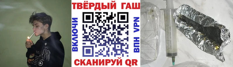 Гашиш 40% ТГК  Старая Купавна 