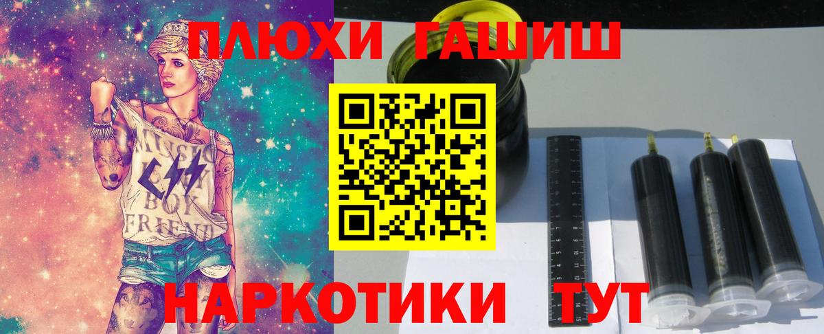 Гашиш гашик Старая Купавна