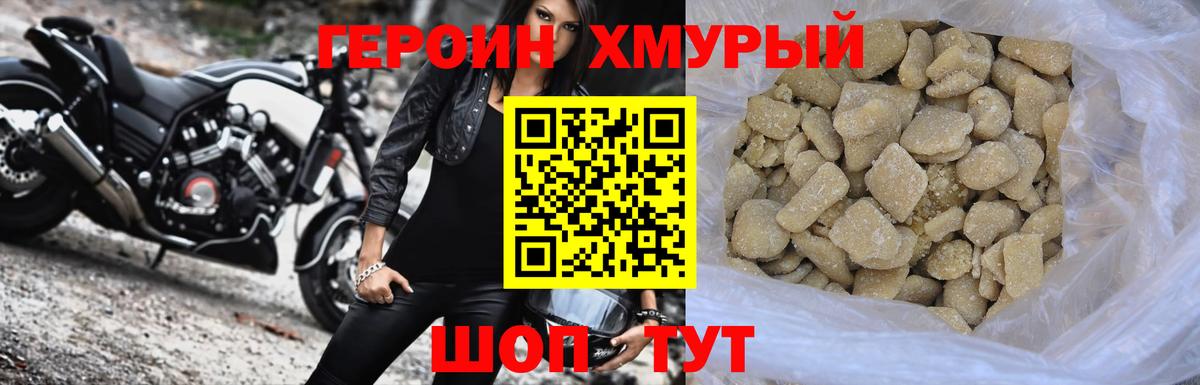 Экстази  ГАШ  Старая Купавна  КОКАИН  Вход с VPN  Меф   Конопля 