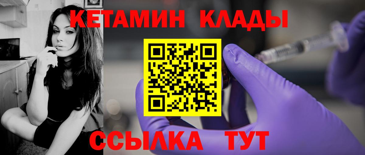 сайты даркнета формула  Вход с VPN  mega tor  Старая Купавна  Кетамин VHQ 