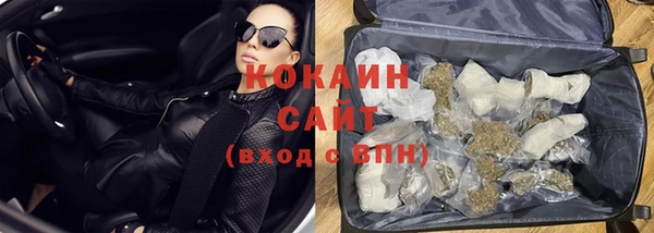 кокаин перу Абинск