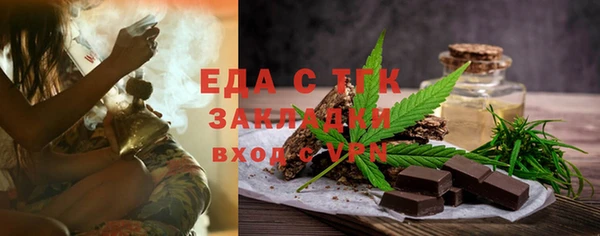кокаин перу Абинск