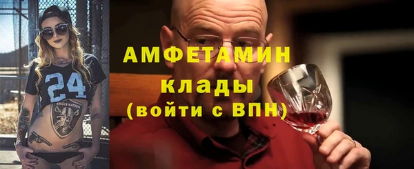 стаф Абдулино