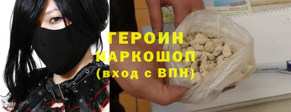 кокаин перу Абинск