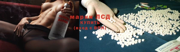 стафф Алексеевка