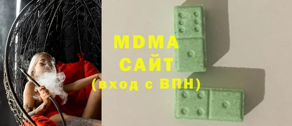 стаф Абдулино