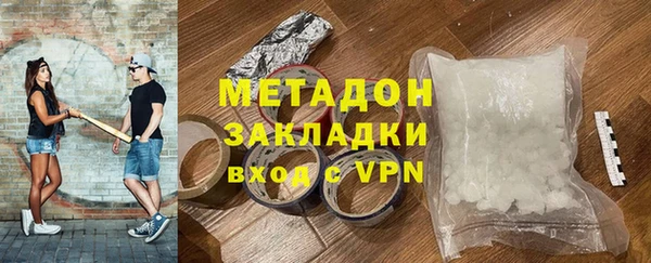 стаф Абдулино
