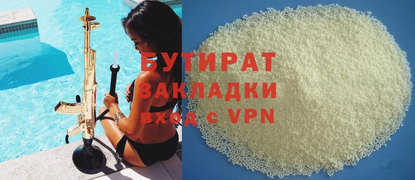 стаф Абдулино