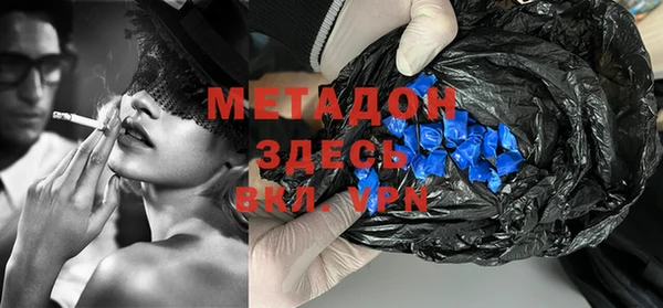 стаф Абдулино