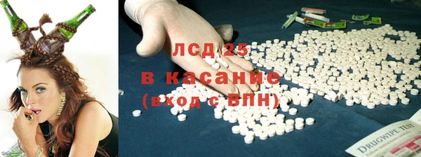стаф Абдулино