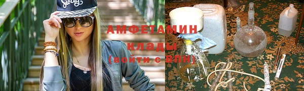меф VHQ Алексин