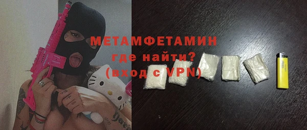 крисы Покачи