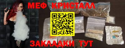 каннабис Конаково