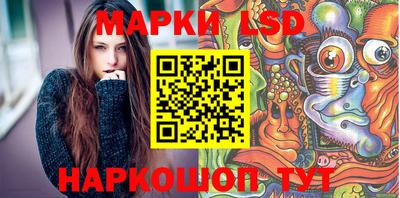 гидра Комсомольск-на-Амуре