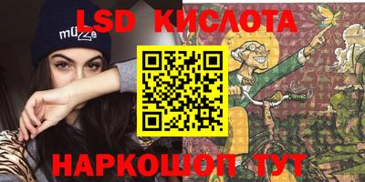 каннабис Конаково