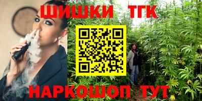 тгк Коммунар