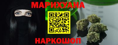 каннабис Конаково