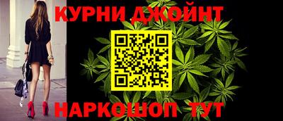 гидра Комсомольск-на-Амуре