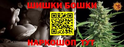 гидра Комсомольск-на-Амуре