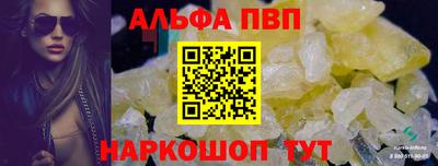 каннабис Конаково