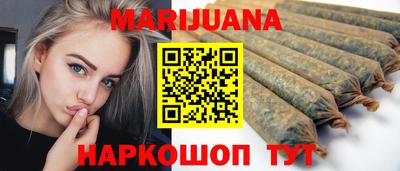 гидра Комсомольск-на-Амуре