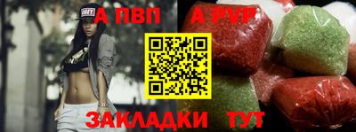 каннабис Конаково