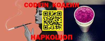 гидра Комсомольск-на-Амуре