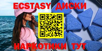 тгк Коммунар