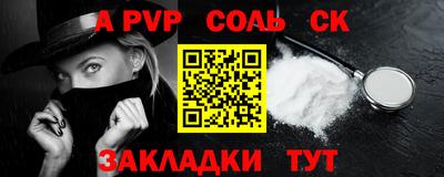 тгк Коммунар
