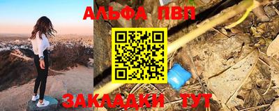 каннабис Конаково