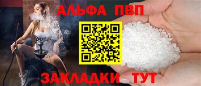 тгк Коммунар