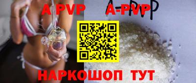 тгк Коммунар