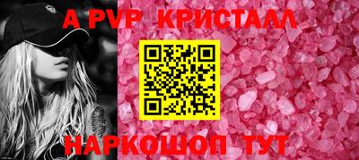 гидра Комсомольск-на-Амуре
