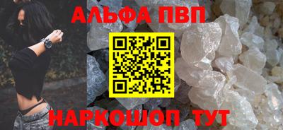 гидра Комсомольск-на-Амуре