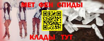 гидра Комсомольск-на-Амуре