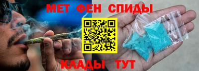 гидра Комсомольск-на-Амуре