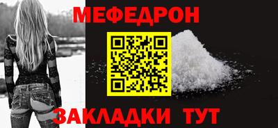 гидра Комсомольск-на-Амуре