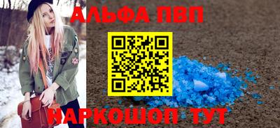 каннабис Конаково