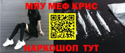 тгк Коммунар