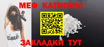 гидра Комсомольск-на-Амуре