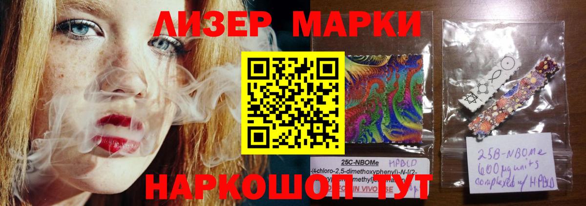 Лсд 25 экстази ecstasy  LSD-25 экстази кислота  блэк спрут ссылка  Старая Купавна  Вход с VPN  ЛСД экстази 